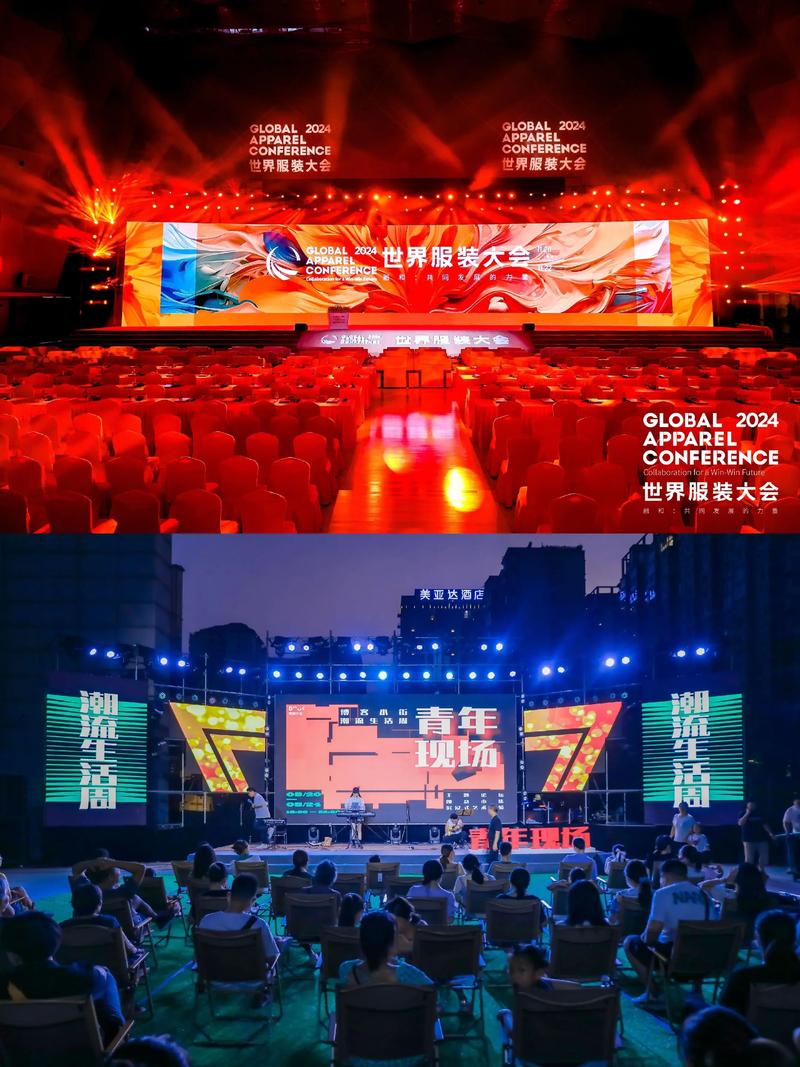 活动策划执行中的创新与挑战
